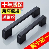 Modern simple handle American extended European furniture cabinet drawer wardrobe door handle dumb black small single hole