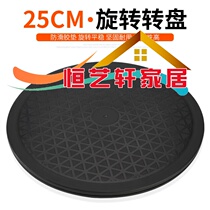 Manual rotating disc round Express sealing box packing plastic automatic turntable manual turntable display rack base Taobao