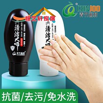 Green bamboo painting material cleaning master color pigment cleaner gouache oil painting acrylic watercolor pigment cleaning agent sketch