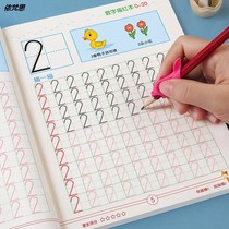 Skip numbers 0-100 Red Book writing 1 to 100 digital practice this kindergarten mathematics assignment patch character work practice book textbook