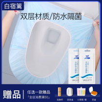 Disposable toilet cushion cushion cover 100 pieces toilet seat for maternity travel portable household seat paper toilet cover