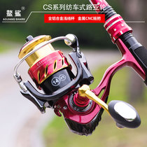 Ao shark CS 2500 3500 Road Asian spinning wheel metal shallow line cup fishing wheel stainless steel sea pole wheel fishing wheel