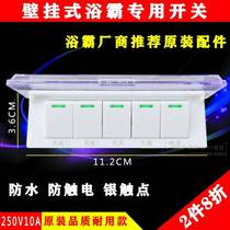 Universal wall mounted bath switch 5 open wall bath switch 5 5 - switch ultra - durable with fluorescence