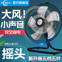 Powerful electric fan Shaking head lying on the floor fan Commercial industrial fan Large wind platform floor fan Household desktop floor fan