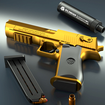 Desert Eagle can throw shell gold Soft Bullet Gun toy children Boy Glock model hand grab m1911 simulation