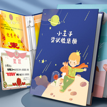 The Little Princes certificate collection book a4 certificate of honor pack storage a3 large primary school student folder Picture book Childrens box collection bag for album book protective cover Multi-function booklet