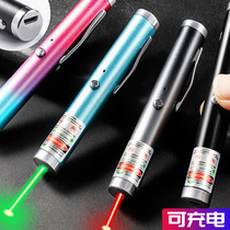 Laser pointer Hand aurora machine light green light long-range radio laser light strong light sand table sales office shooting pen indicator pen infrared usb rechargeable funny cat ppt pointer teaching multi-function high-power