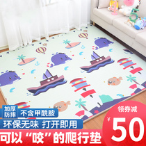 Baby crawling mat thickened home baby climbing mat summer non-toxic and tasteless custom childrens splicing XPE floor mat