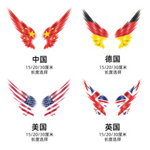 Car stickers creative personality decorative stickers five-star red flag Wings scratches cover electric motorcycle reflective car stickers
