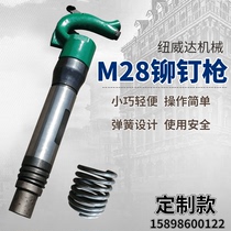 Shandong Neweida M28 pneumatic riveting machine riveting gun car beam riveting machine riveting head