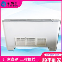 Vertical surface mounted fan coil coal to well water heating and cooling dual-use water air conditioning Ultra-thin wall-mounted intelligent household radiator