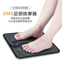 Foot massager home wireless smart foot massage machine massage pad self-flushing meridian dredging artifact