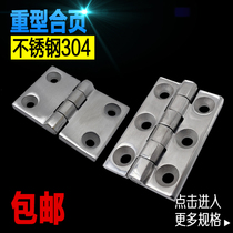 CTKJ304 stainless steel heavy-duty thickened high-bearing industrial hinge mechanical equipment power distribution box cabinet door hinge