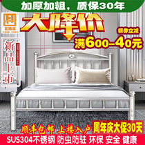 Stainless steel bed 304 iron frame bed Modern simple bed 1 5 1 8 meters single double simple iron bed frame