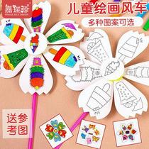 1 blank painting windmill kindergarten handmade DIY hand painted art materials package children coloring graffiti outdoor toys