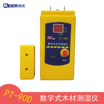 Needle-inserted wood moisture meter PT90D digital wood slat Wood hygrometer furniture water measuring instrument