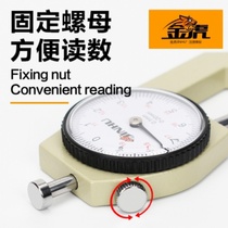 High Precision Thickness Gauge Thickness Gauge Measurement Thickness Milecard Ruler Pointed Head Flat Head Curved Tip Film Steel Pipe Cloth