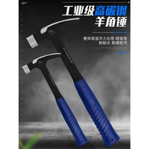Special steel hammer with magnetic claw hammer imported from Japan Pure Steel woodworking right angle multifunctional horn hammer German construction site