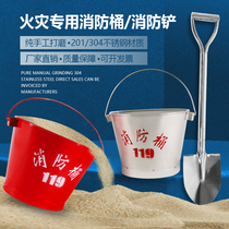 201 stainless steel fire shovel fire bucket bucket round bucket semicircle large 304 fire sand bucket 119 red print