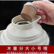 Bottle cap blocking thermos bottle thermos bottle opening kettle wooden plug thermos cork stoppers cork stoppers warm clogged wood warm water