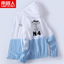 Antarctic sunscreen clothes mens thin breathable 2022 summer new fishing sunscreen mens cardigan jacket men