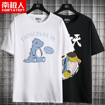 Antarctic people 2021 summer new cotton round neck print short sleeve T-shirt men half sleeve clothes youth base shirt