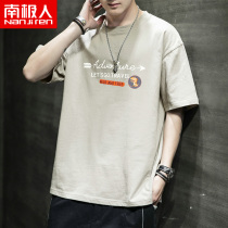 South Pole Pure cotton Mens short sleeve T-shirt 2020 New trendy summer load Tide Card Blouse Printed Round Collar Half Sleeve Male
