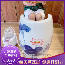  Ceramic steaming foot cylinder Chinese medicine fumigation foot bucket Foot soaking cylinder Foot Weng bottle live porcelain energy foot therapy urn steaming leg cylinder customization