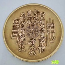 Qing Dynasty mountain ghost plate 12 zodiac tea tray vintage desktop home craft ornaments