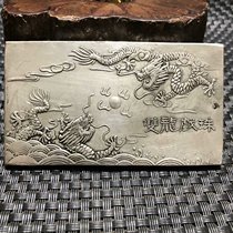  Antique old style Miao silver and white copper waist brand waist hanging dragon and phoenix auspicious Ruyi double dragon play beads twelve zodiac signs