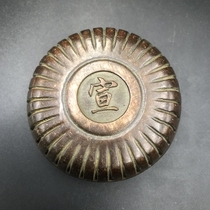 Antique miscellaneous jewelry box ancient rouge box lucky small box Xuanzi bottom home craft ornaments retro bronze