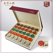 Sen Shen small pot tea gift box White hair silver needle premium Dahongpao Jin Jun Mei Gold pot assembled tea gift elders