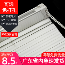 Aluminum alloy Louver Curtain office kitchen bathroom bedroom home lift hand pull blackout roller blind non-perforated