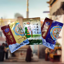 Tibet specialty Xizhuo food Tibet butter tea Tibetan sweet tea Original Butter tea bag milk tea instant milk tea