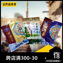 Tibet specialty Xizhuo food Tibet butter tea Tibetan sweet tea Original Butter tea bag milk tea instant milk tea