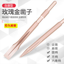 Electric hammer impact drill bit sharp chisel concrete manuscript brazing electric pick shovel U-shaped chisel slotting drill flat chisel electric shovel head