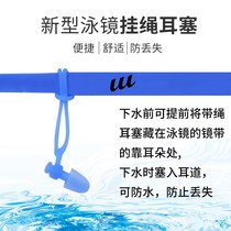 Youyou swimming nose clip earplug set silicone professional waterproof anti-choking nose plug adult children set spare