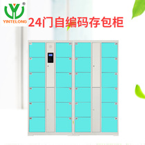 Factory direct face recognition smart storage cabinet supermarket barcode locker custom school card storage cabinet