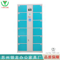 Supermarket self-coding electronic storage cabinet custom school gym Bath center smart self-coding lockers