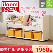 South Korea imported iloom childrens toy storage cabinet rack storage rack bookshelf toy storage short cabinet combination
