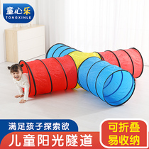 Childrens rainbow tunnel drilling toy crawler kindergarten early education sensory training equipment baby indoor tent