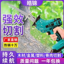 Lithium battery horse knife saw reciprocating saw handheld multifunctional high-power household cutting according to woodworking small rechargeable electric saw