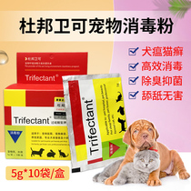 DuPont Weike Disinfectant Cats and Dogs Canine Disinfectant Small Indoor Sterilization Special Sprayer Pete Pet Disinfectant Powder