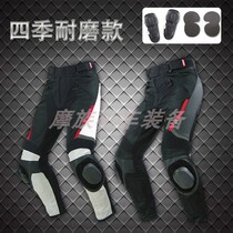 K brand PK717 motorcycle riding pants locomotive anti-fall pants waterproof off-road Knight racing pants men and women mesh summer