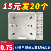 Mingbox junction bottom box 86 type universal switch socket box open wire box 20 boxes