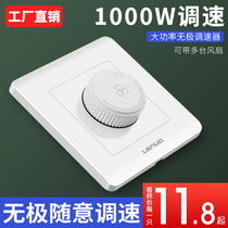 Type 86 1000W high-power governor ceiling fan fan blower 220V stepless speed control switch can be equipped with multiple sets