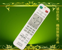 Original brand new BENQ projector remote control MH740MH760ML8478ML8498 remote control