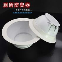 Squat potty deodorizer into the water Automatic plug Squat potty deodorizer cover Squat pit toilet deodorizer