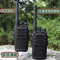 Childrens walkie-talkie machine toy handheld intercom pair parent-child Outdoor Game Boy intercom can be real call