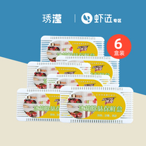 (Shrimp selection)Refrigerator deodorant moisture-absorbing moisture-proof box 50g*6 Deodorant artifact Deodorant deodorant box Nano mineral crystal